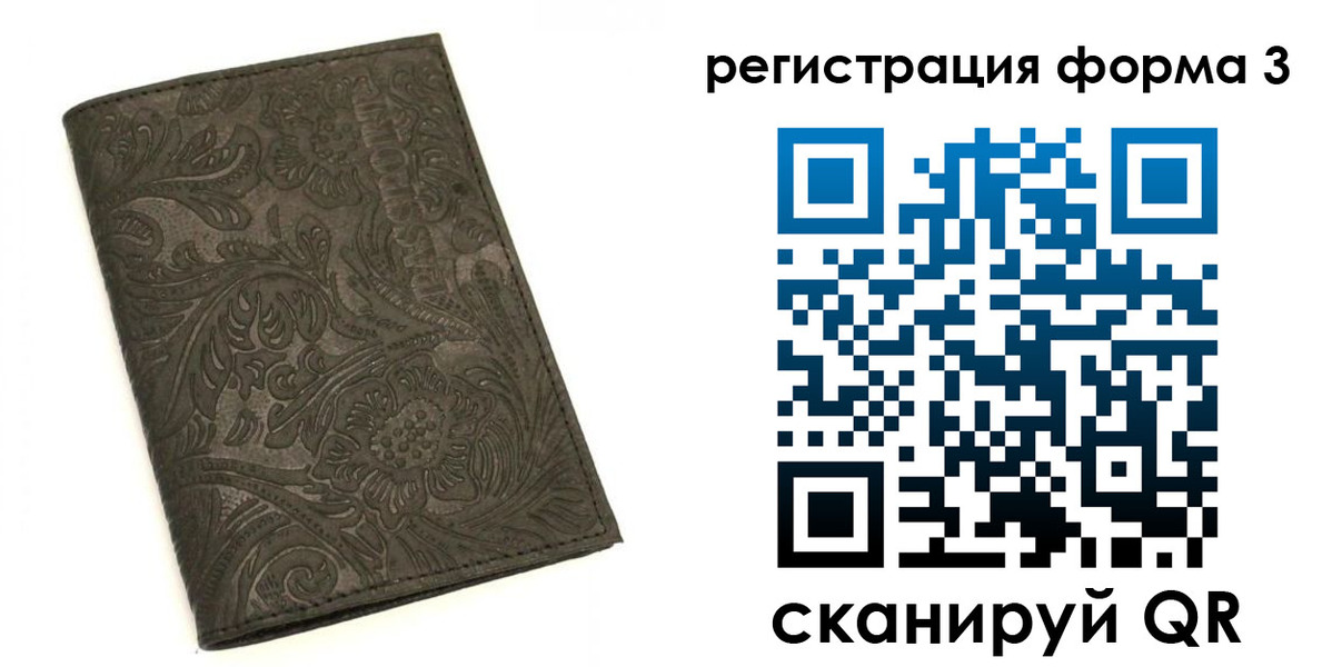 пропишу в квартире в Рыльске