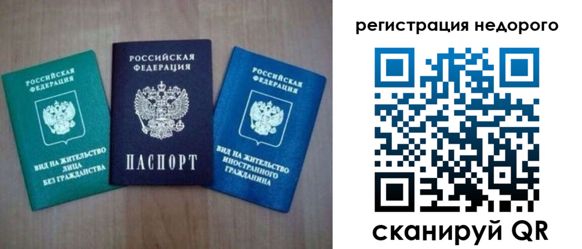 регистрация для школы в Рыльске